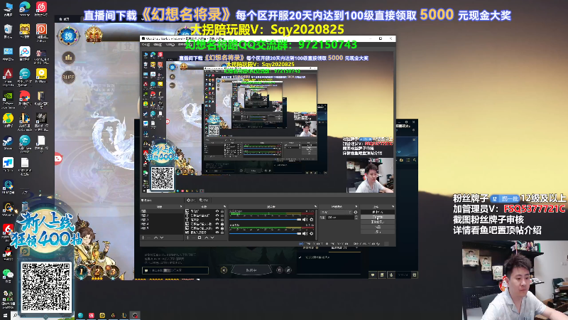 【2024-08-26 19点场】放逐大帝灬：双倍亲密度哦，记得荧光棒！