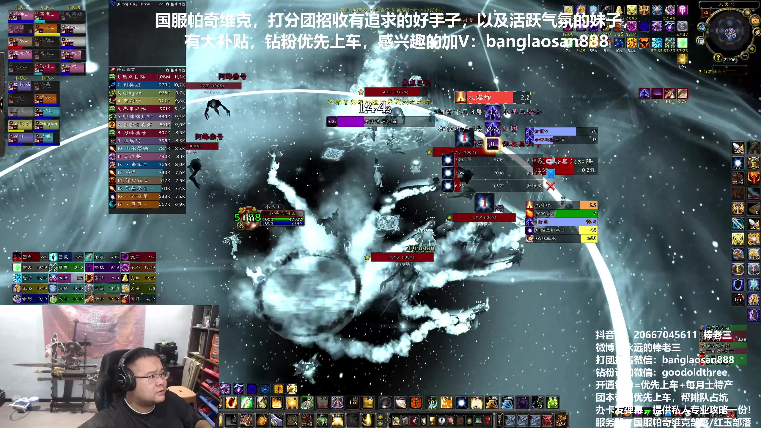 【2024-08-25 20点场】棒老三：红玉也要开零灯啦！