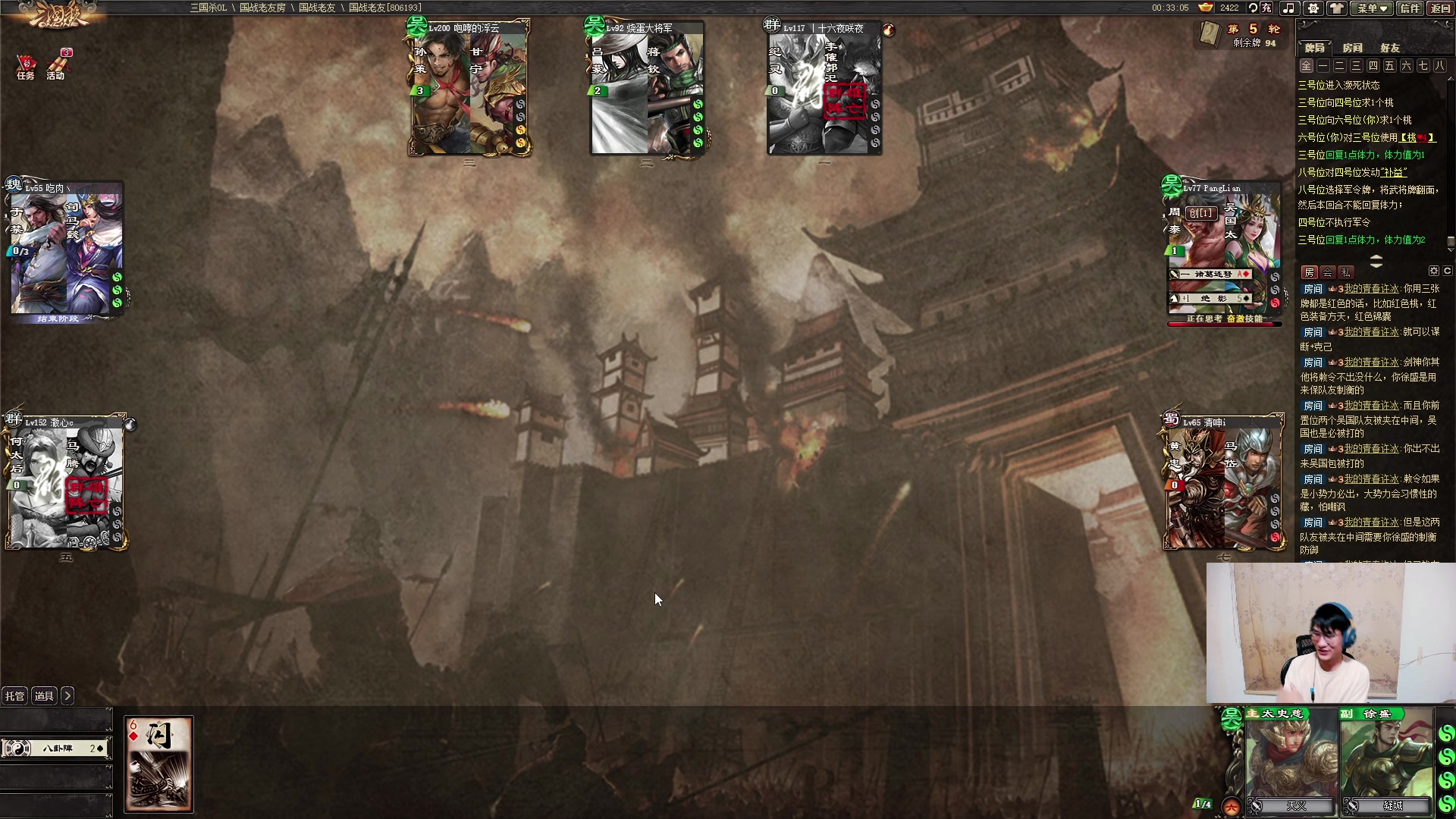 【2024-08-26 21点场】暴走的银剑君丶：银剑君：30岁天才玩家！`