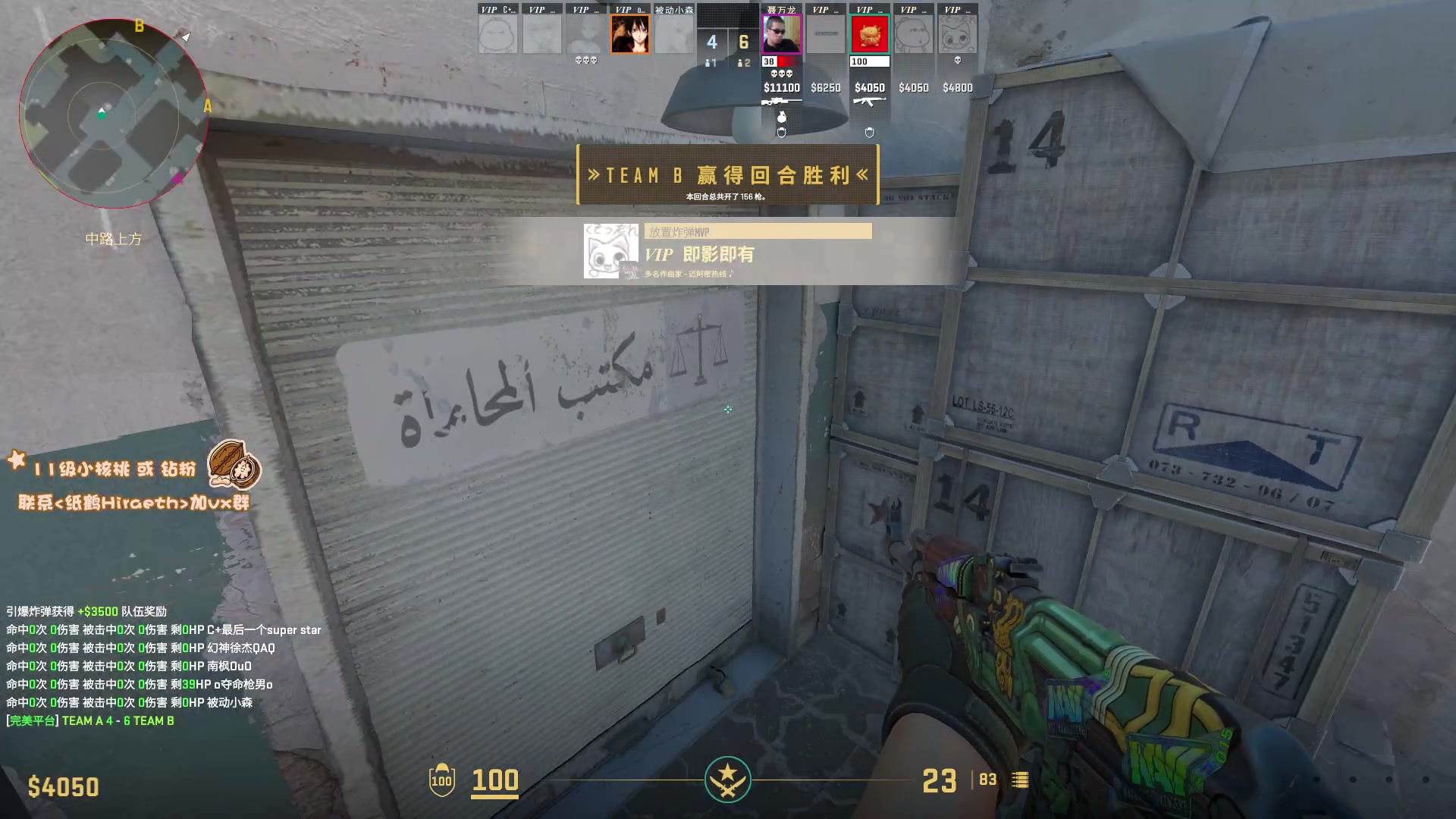 【2024-08-26 18点场】sakira丶hao：4+2莎莎莎！！！