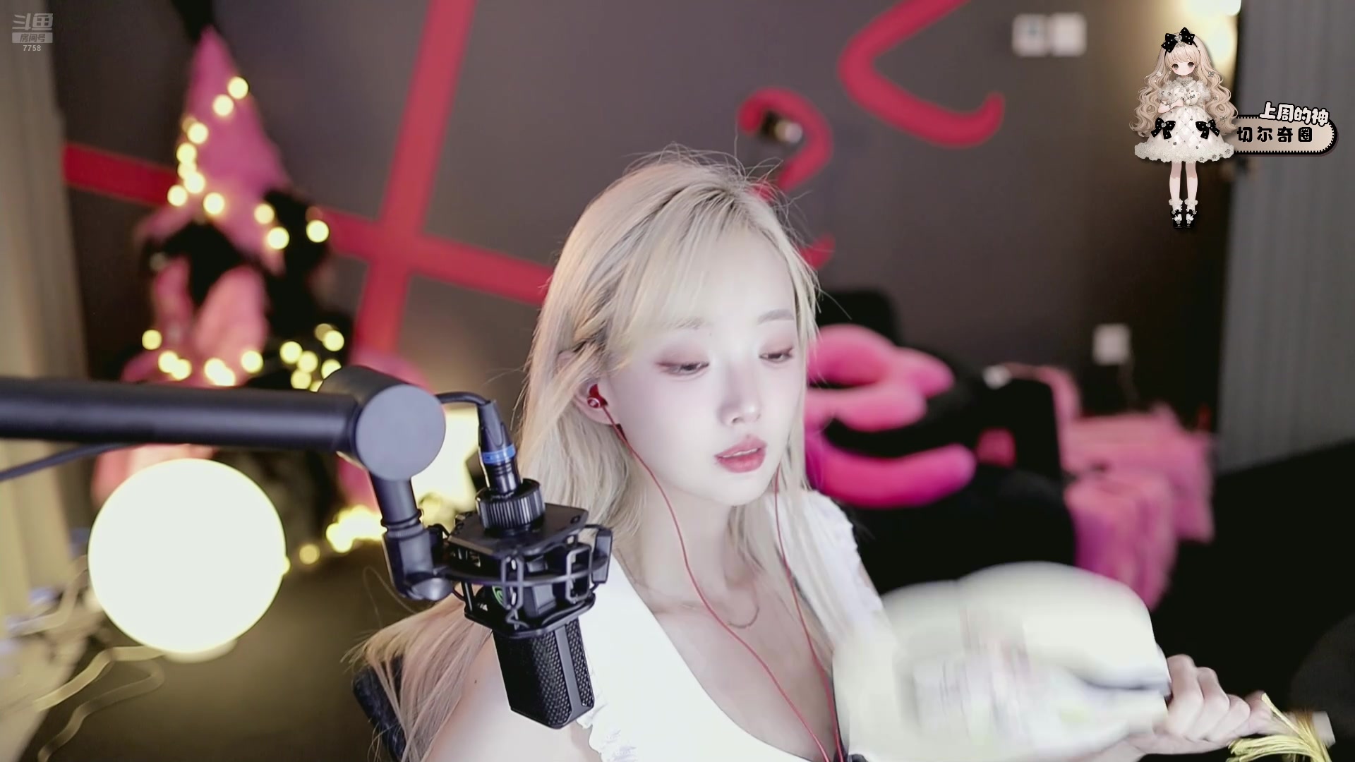 【2024-08-26 17点场】喜欢水水：每天~钻石卡~