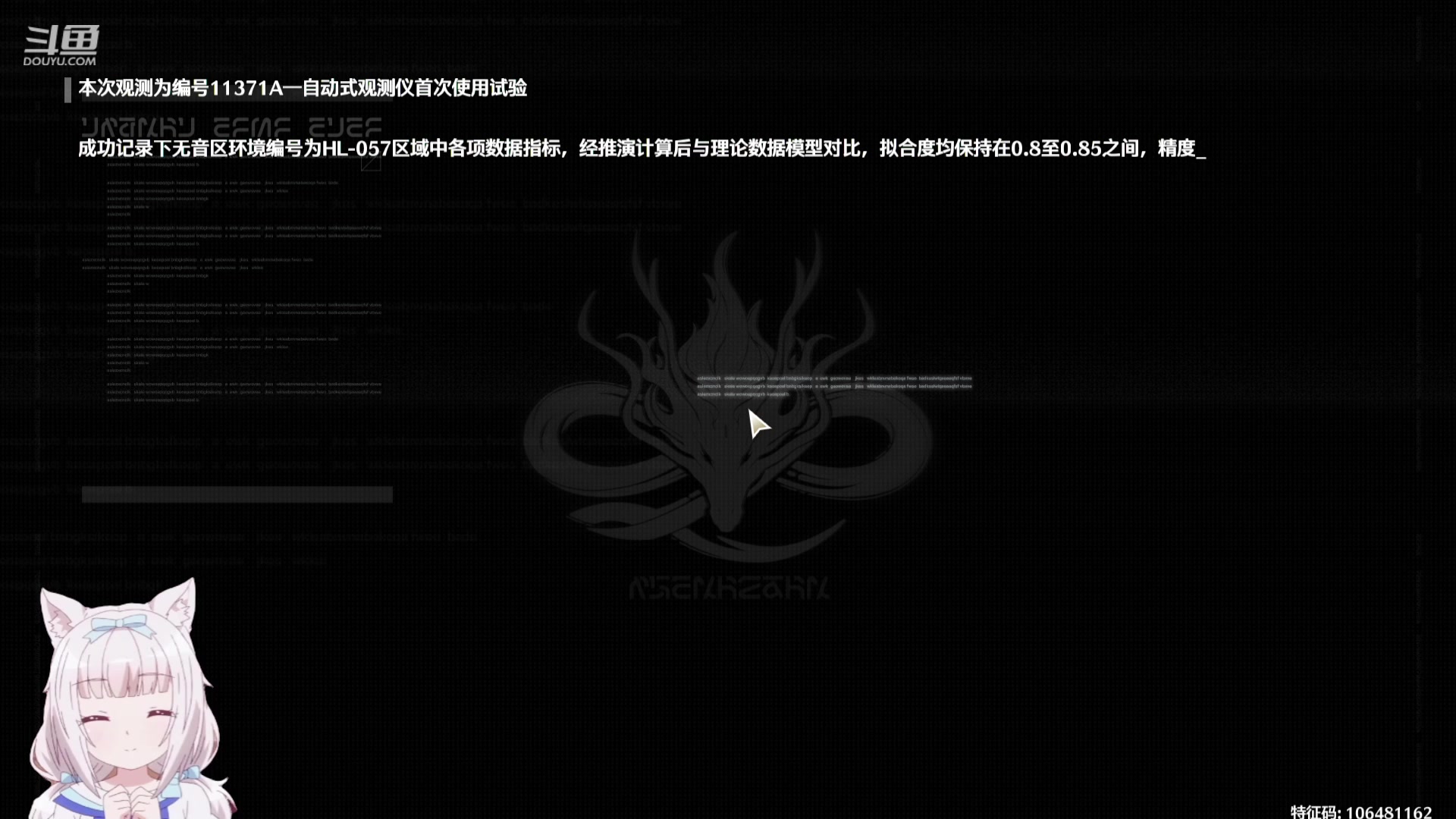 【2024-8-20 21点场】雾霭蒙蒙:摸鱼酱要摸鱼~