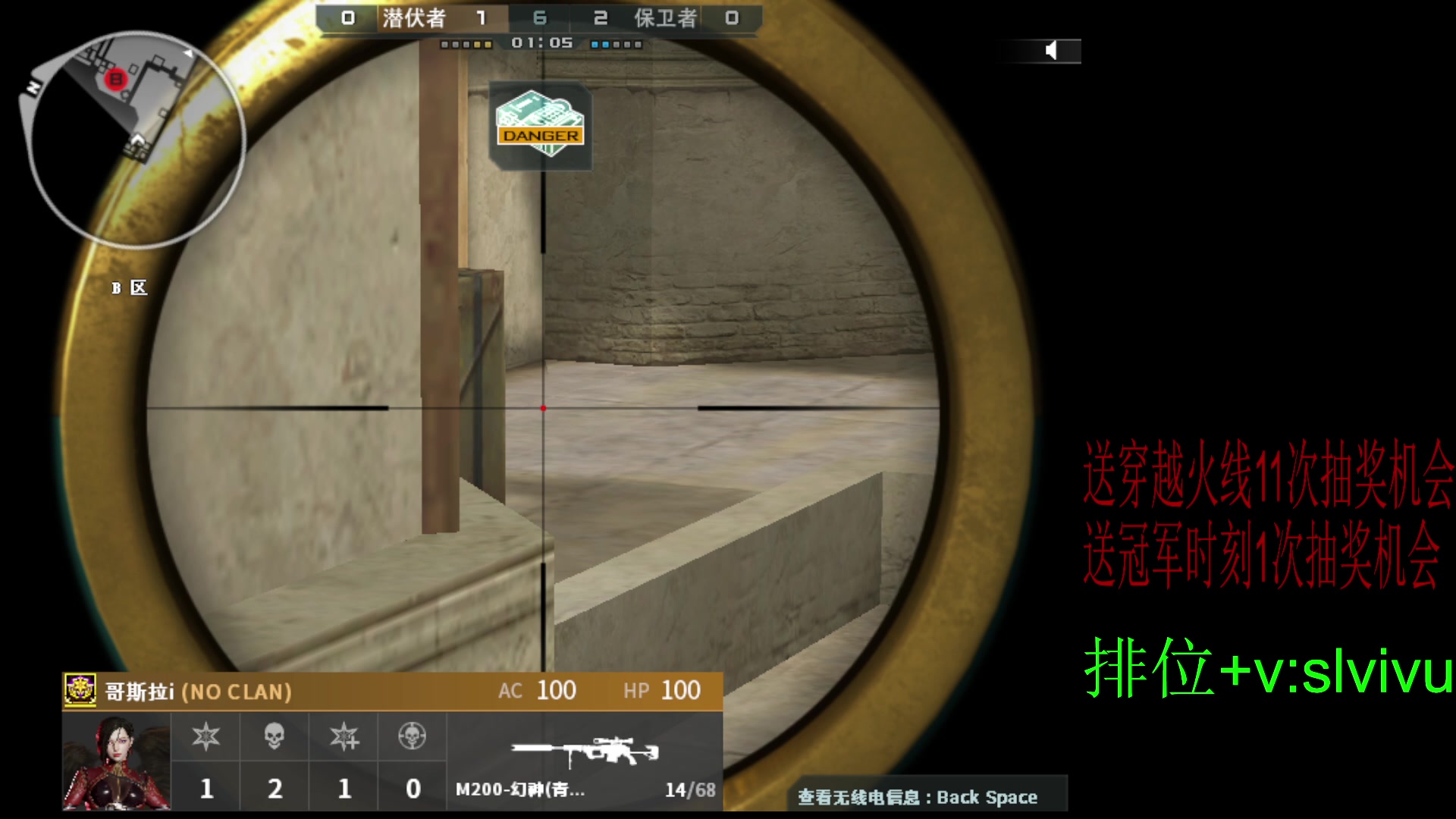 【2024-08-26 14点场】CF王振：幻神荣耀巅峰/斗鱼QBZ/毁灭/炼狱