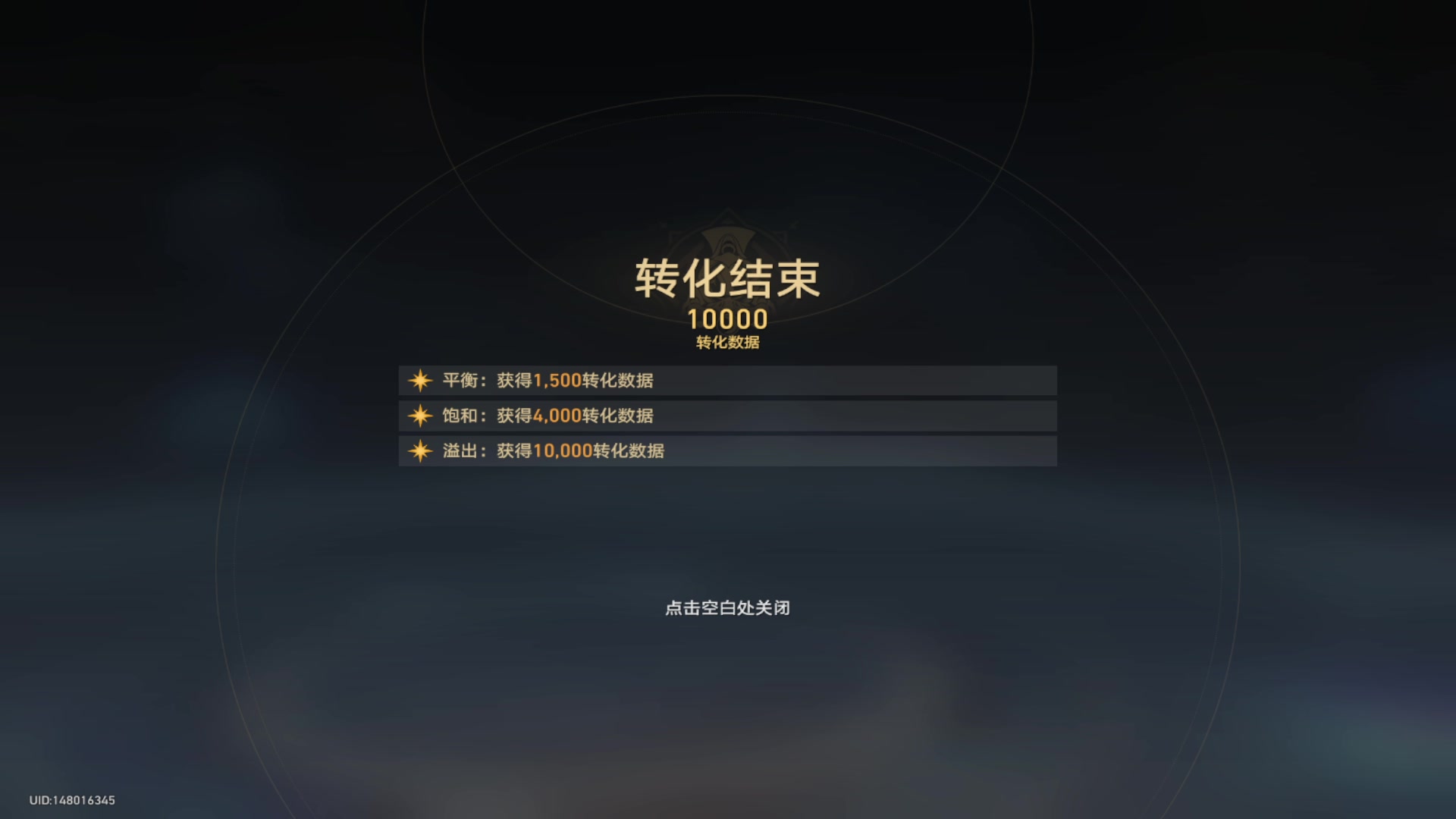 【2024-08-19 13点场】玩黑豹FURIA：100ping+ 杀手