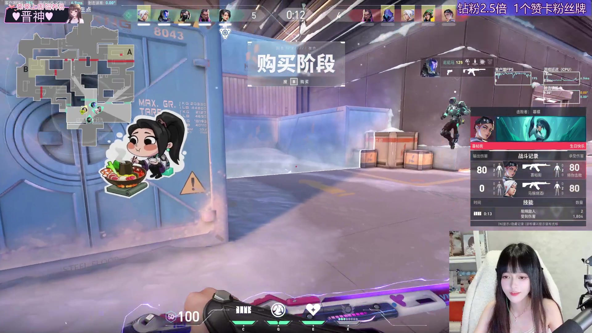 【2024-08-25 22点场】小琳达Linda：钻粉2.5倍：1毛钱粉丝牌