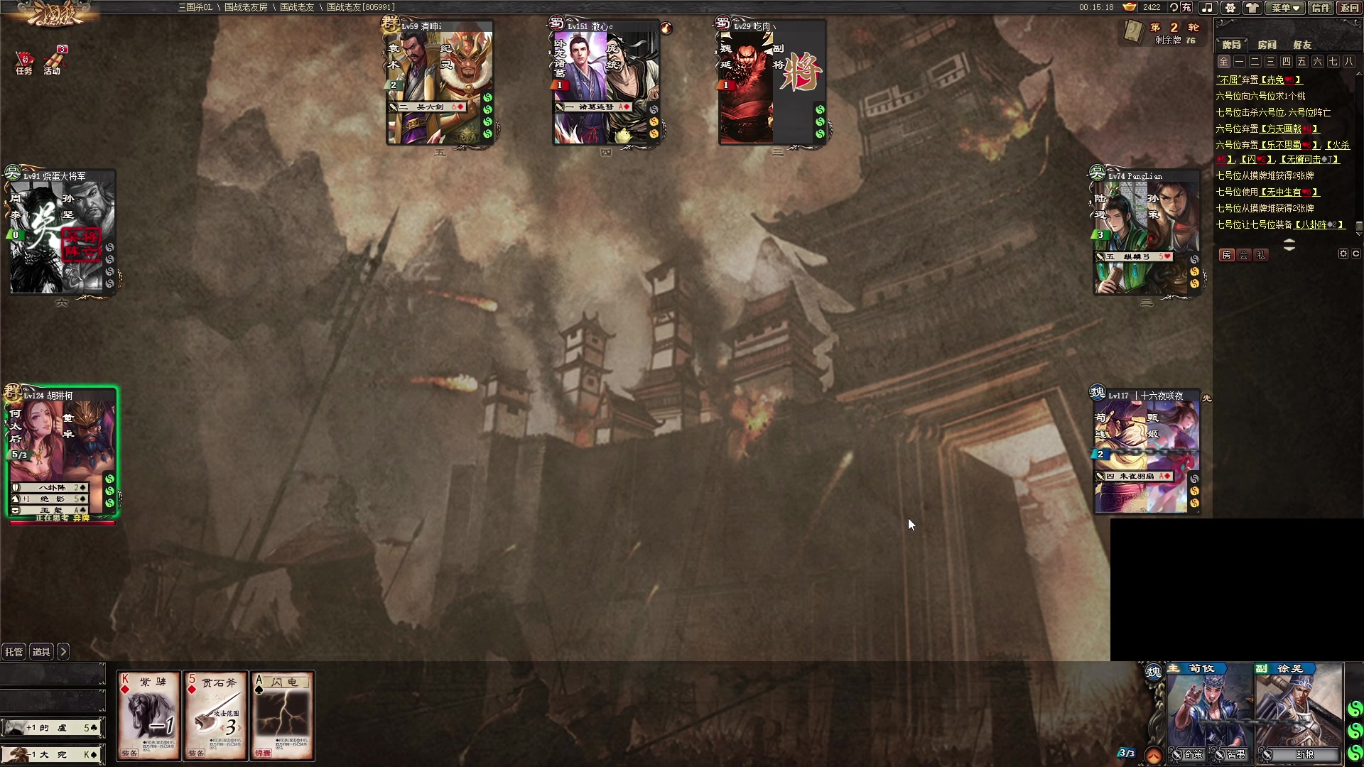 【2024-08-26 02点场】暴走的银剑君丶：银剑君：30岁天才玩家！`