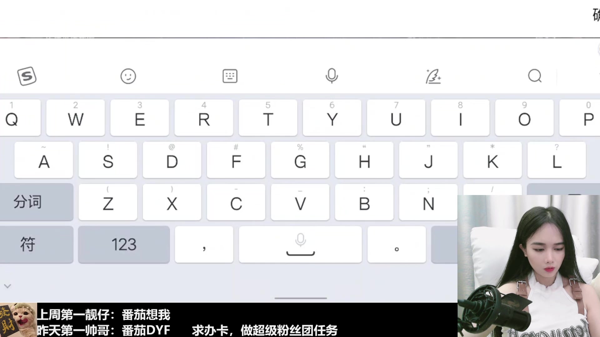 【2024-08-25 23点场】番茄1949丶：4万赵云，野王，带粉