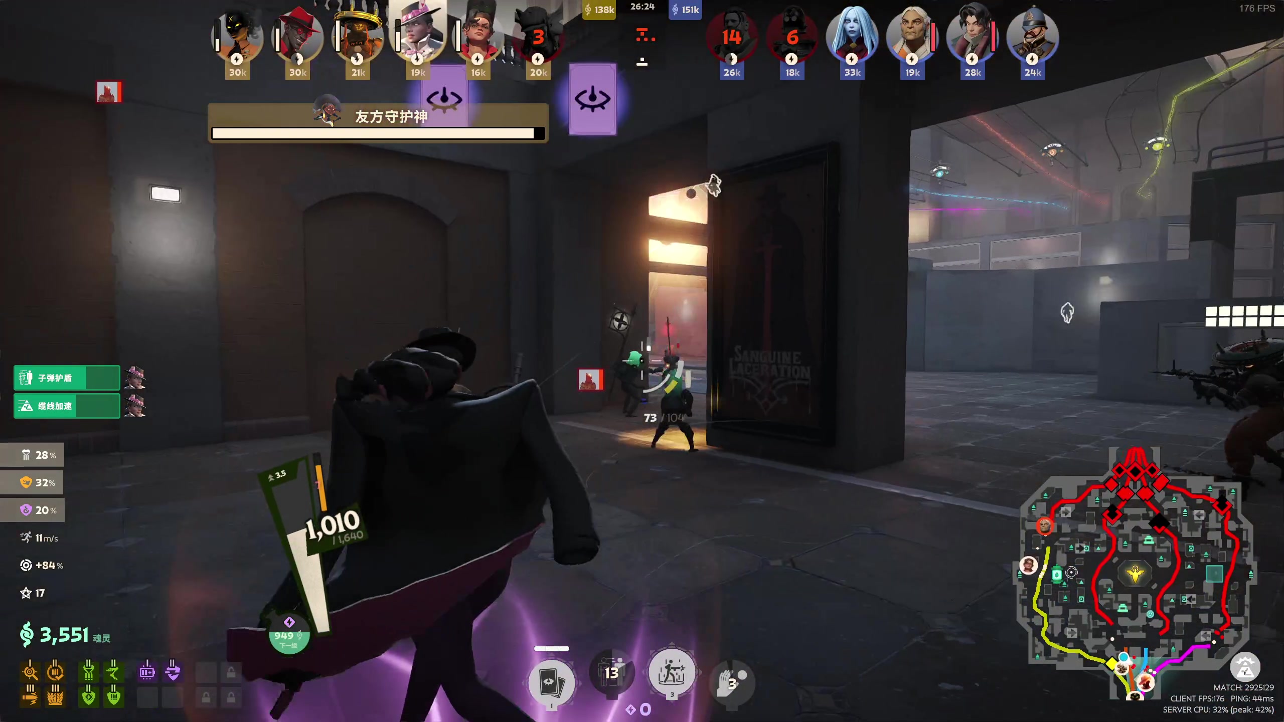 【2024-08-26 00点场】小刘_qq：小刘的快乐直播间！