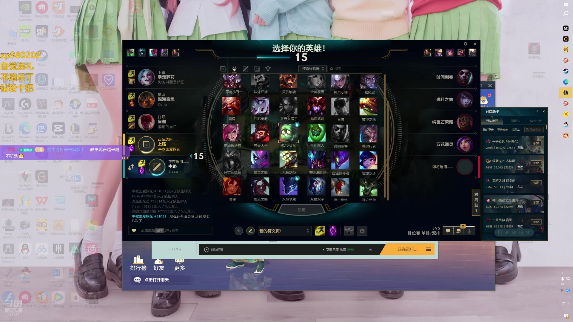 【2024-08-25 20点场】神牛教丶教主：核弹牛头法强1000wq秒人