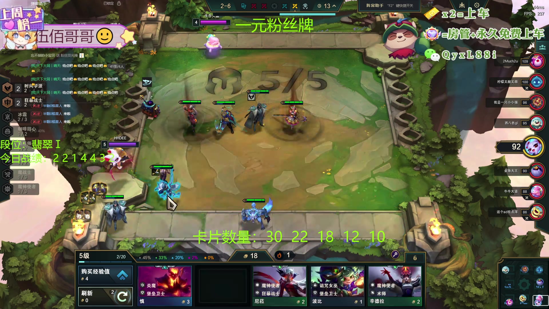 【2024-08-26 20点场】天下大同丨晴天：晴天：帮玩可上车可上号