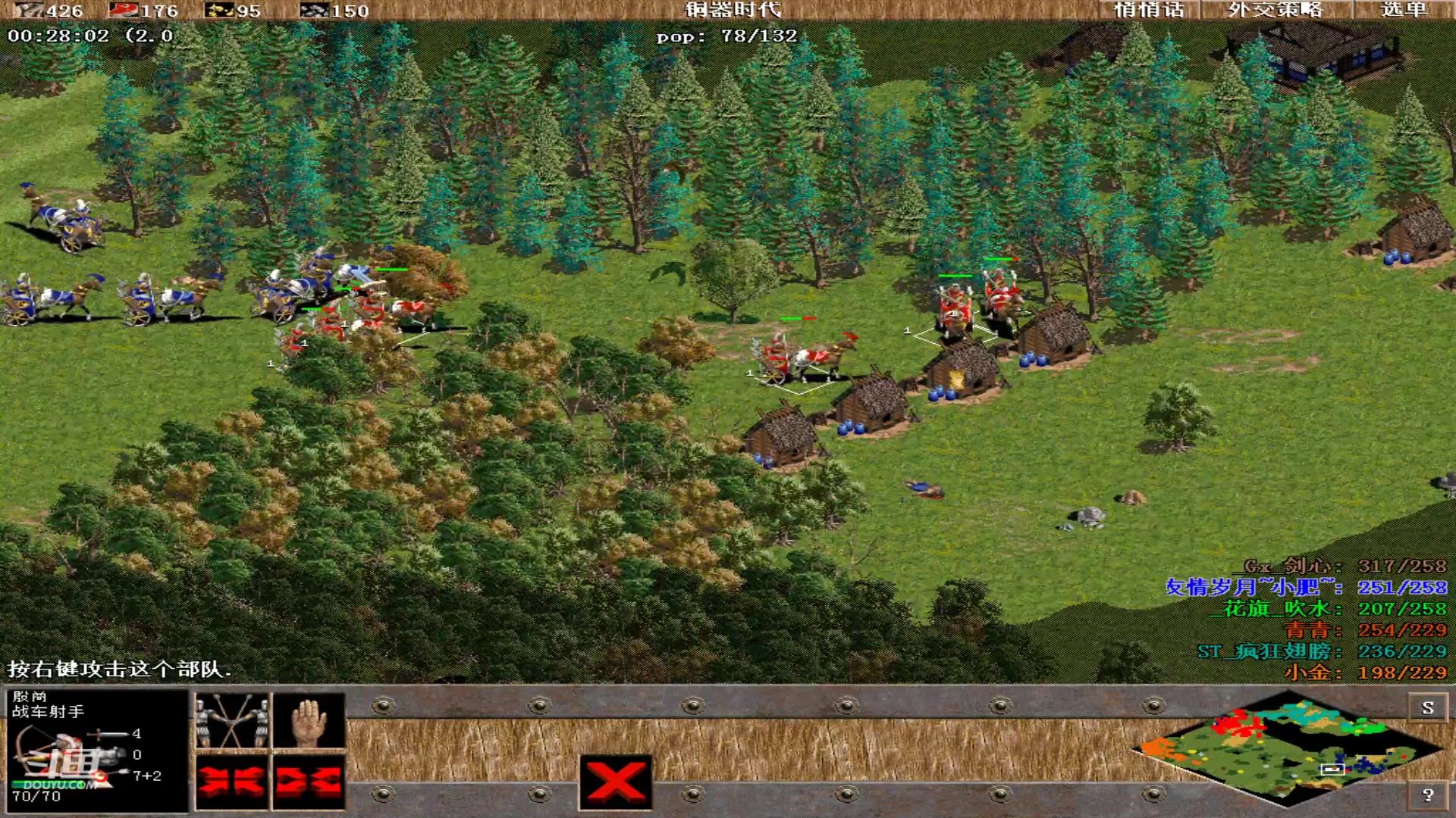 【2024-08-26 01点场】青青罗马直播：青青罗马直播间