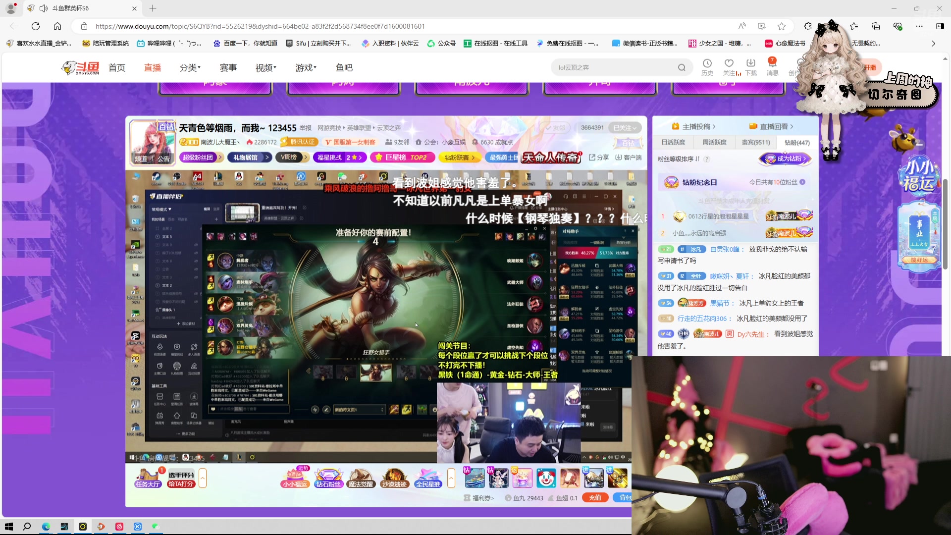 【2024-08-26 21点场】喜欢水水：每天~钻石卡~