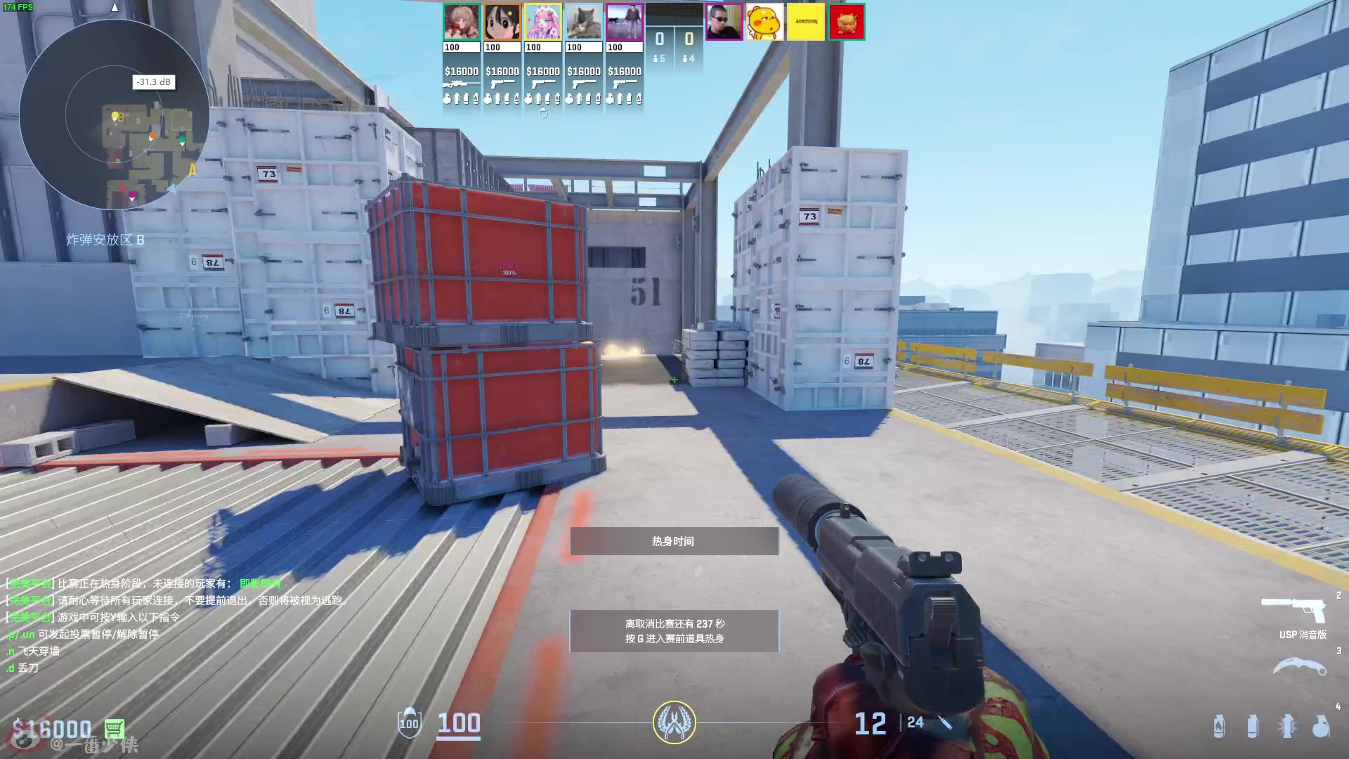 【2024-08-26 16点场】一番少侠29：【29】笨笨的打枪小女孩