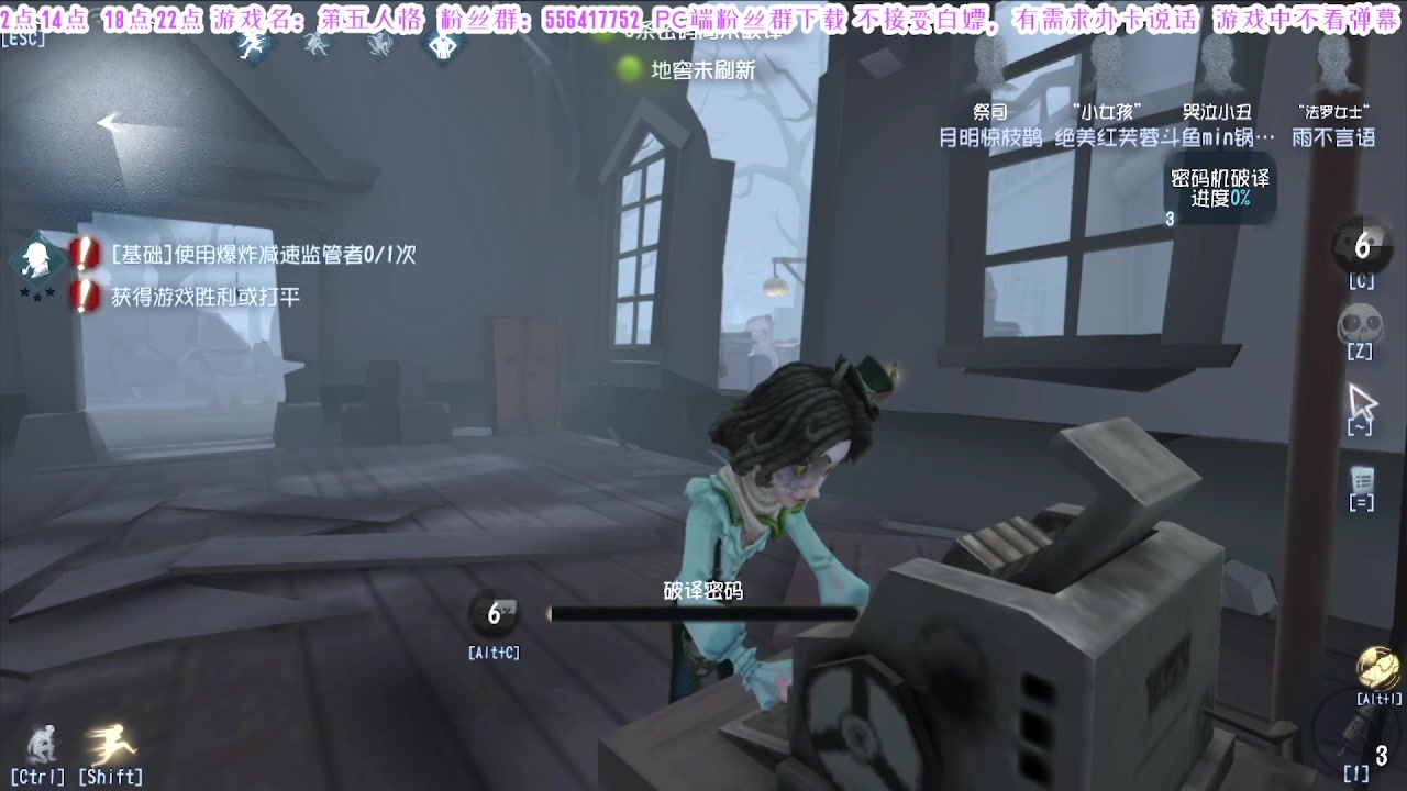 【2024-08-26 09点场】MIN锅锅：第五人格六周年年度主播直播间