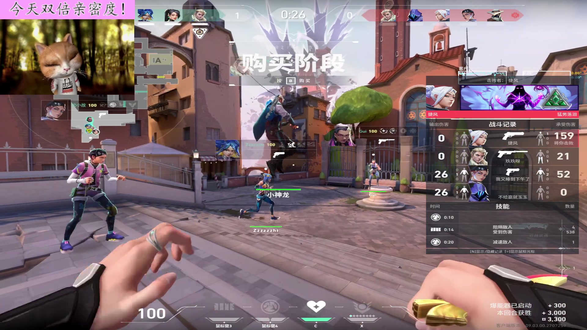 【2024-08-26 03点场】阿福Afuuu：双倍亲密度：前路万难，唯你作伴