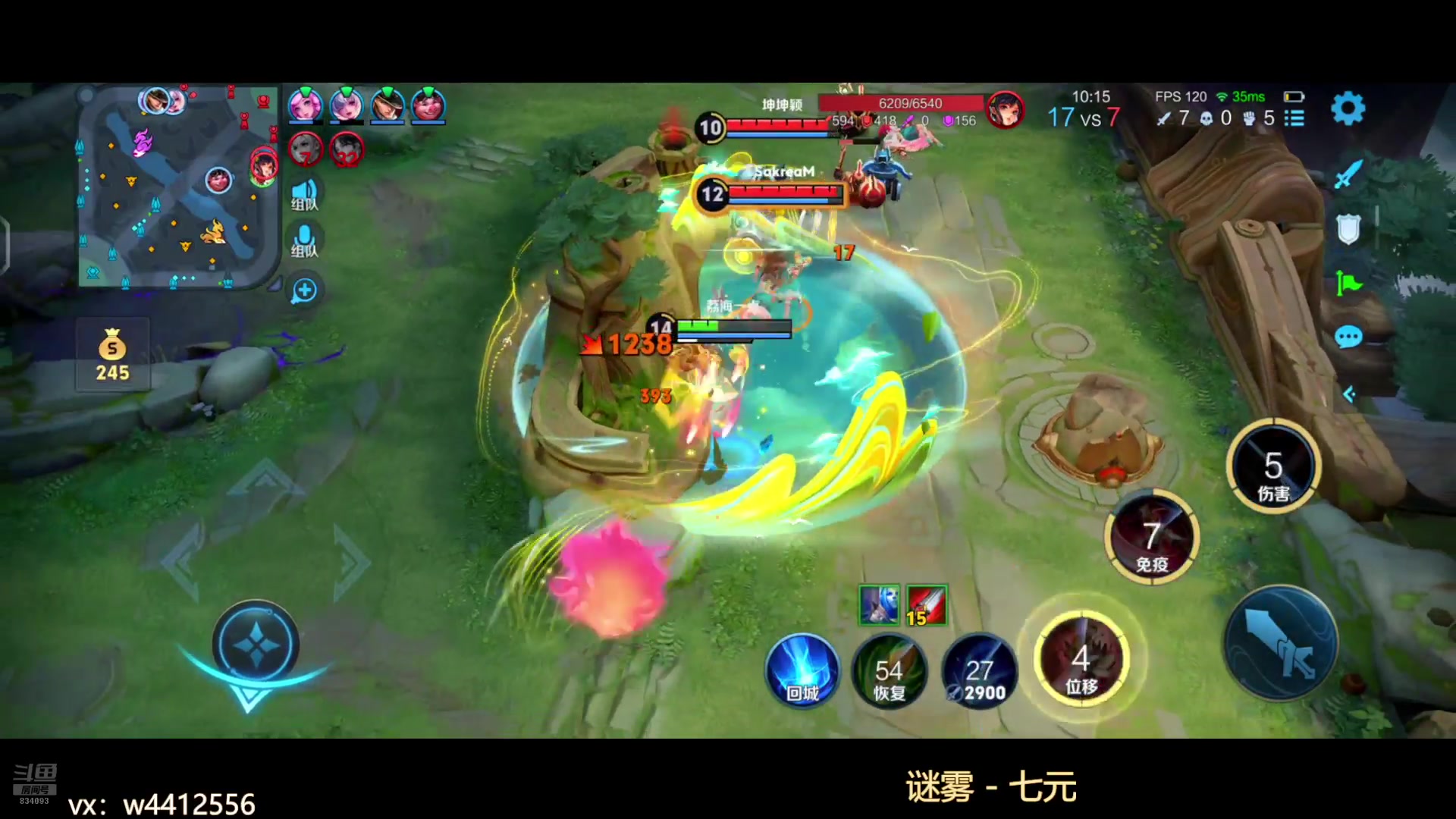 【2024-08-26 15点场】小飞Avery：国服小乔：小乔排位