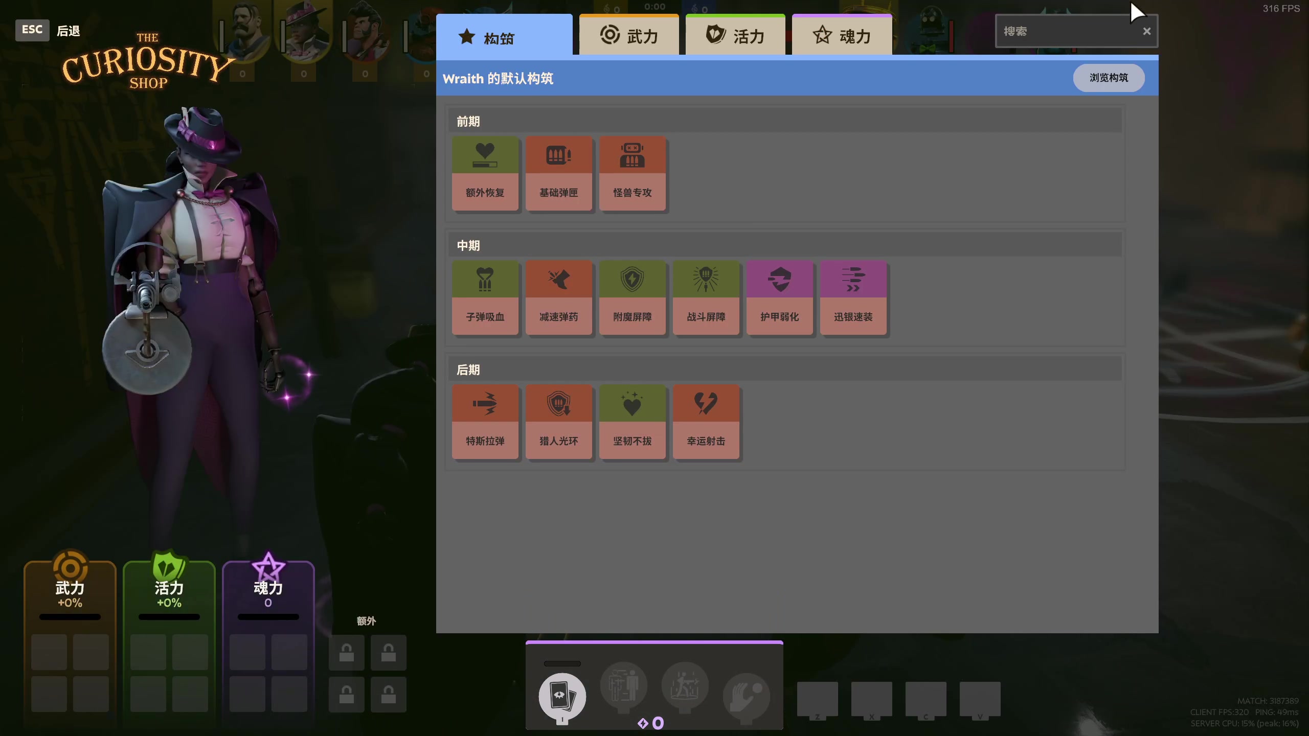 【2024-08-26 17点场】小刘_qq：小刘的快乐直播间！