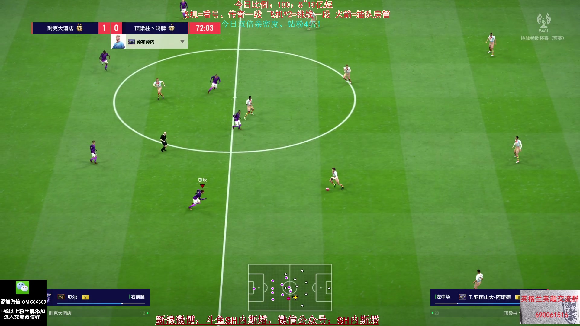 【2024-08-26 13点场】SH内斯塔：内斯塔~双倍亲密度~开卡、看号~