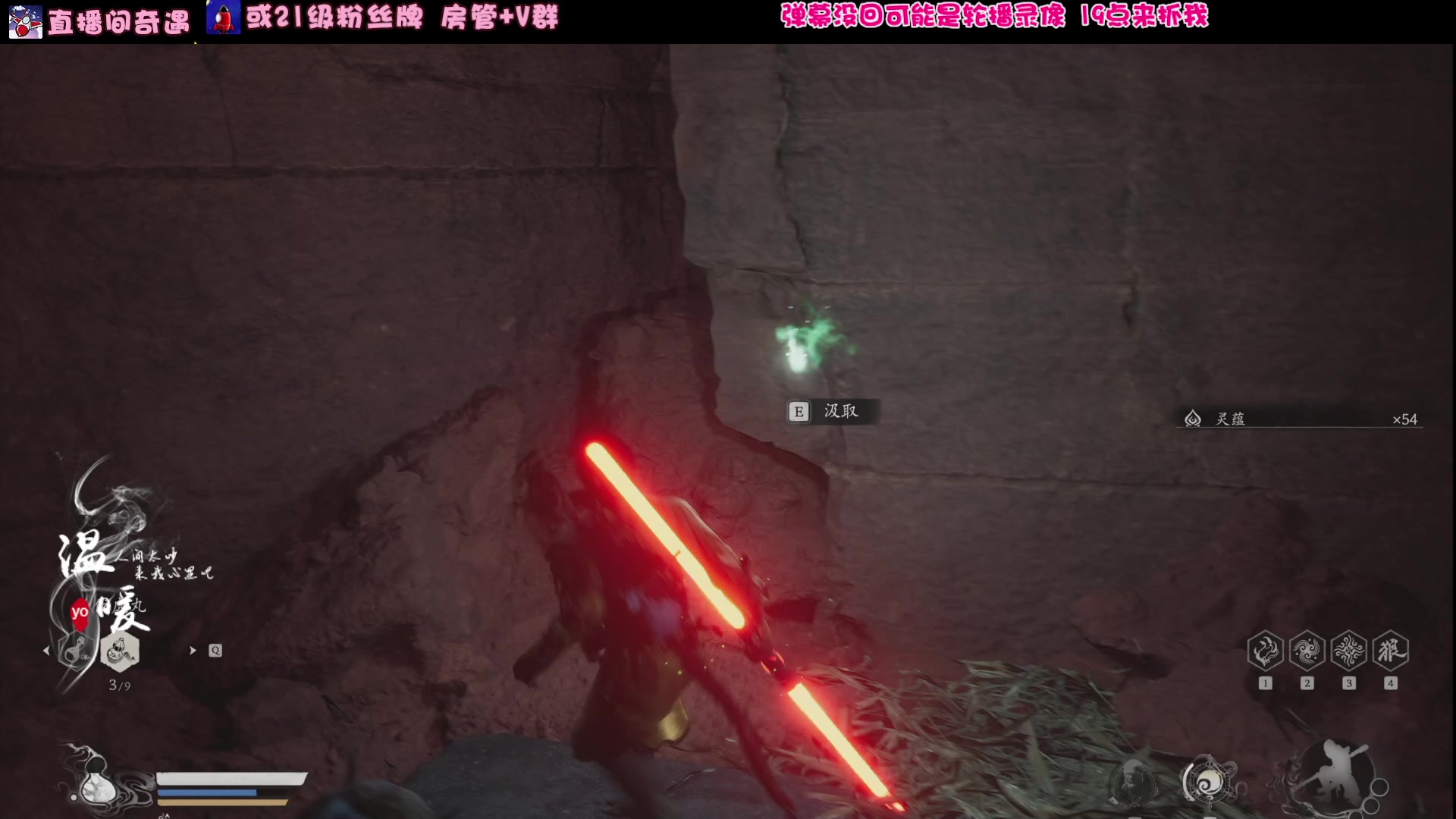 【2024-08-25 23点场】温暖yo：【黄金双倍】原力武士大战诸天神佛