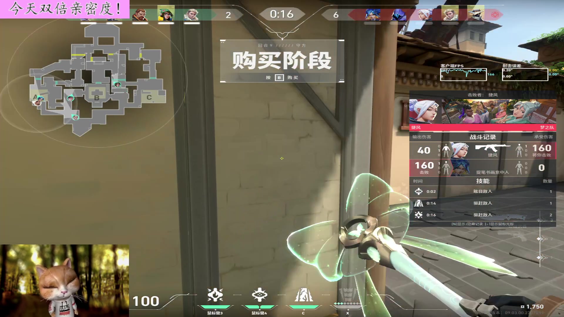 【2024-08-26 01点场】阿福Afuuu：双倍亲密度：前路万难，唯你作伴