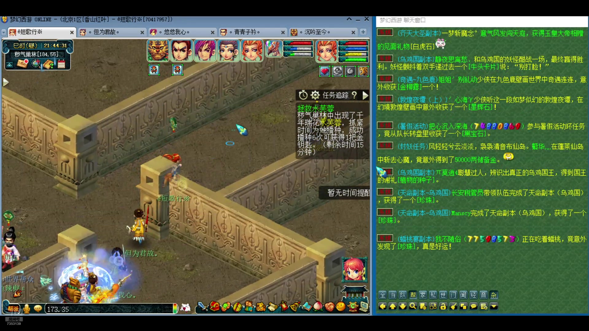 【2024-08-26 21点场】o山星o：游戏真好玩，人人都玩，不玩才怪！