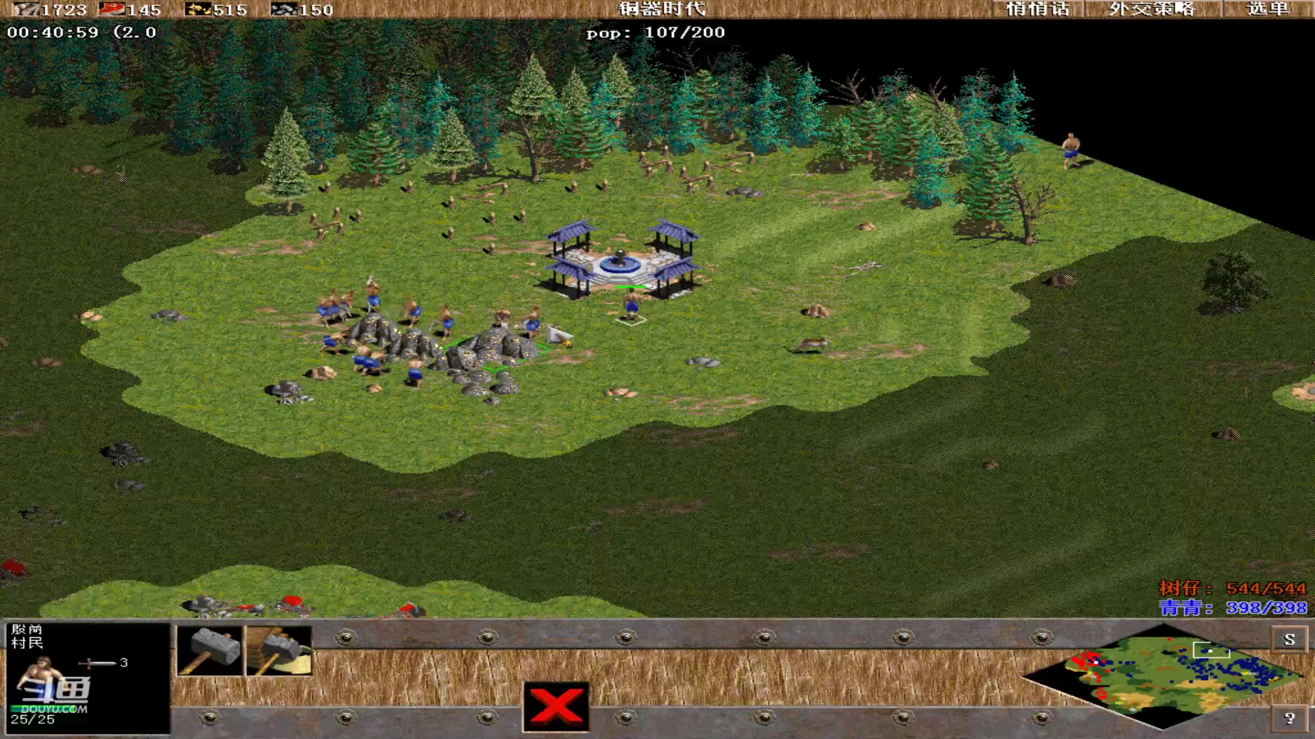 【2024-08-26 15点场】青青罗马直播：青青罗马直播间