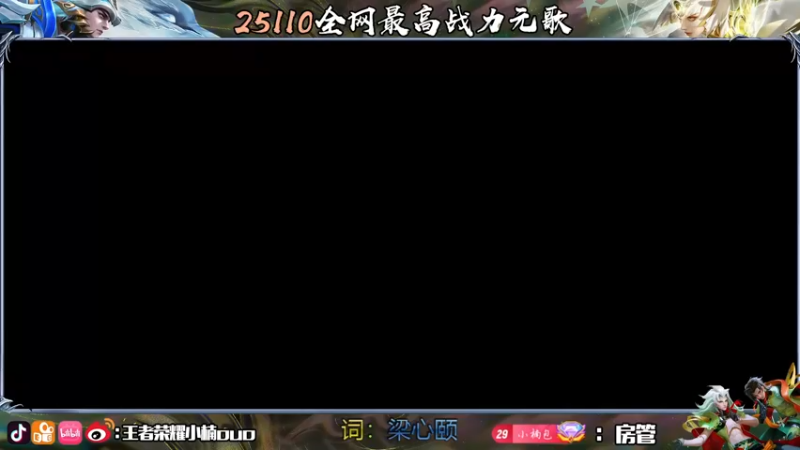 【2024-08-26 20点场】小楠ouo：心如止水（白银双倍）