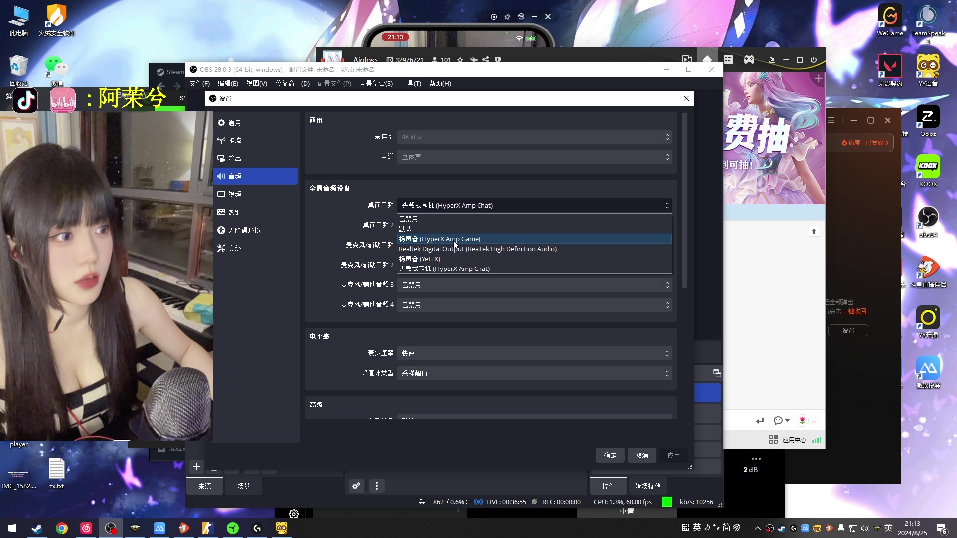 【2024-8-25 20点场】森宝sen:EDG NB!!!!!!!!!!!!!!