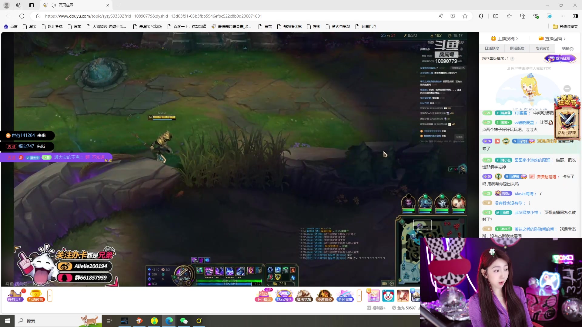 【2024-08-26 01点场】潇潇超哇噻：(双倍)小李小李 快乐无比