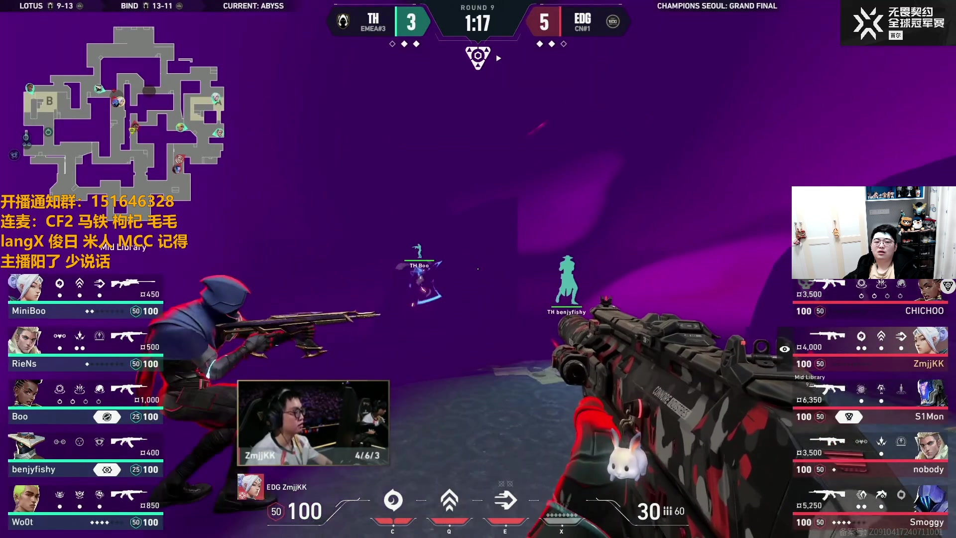 【2024-08-25 19点场】解说雨童：解说雨童：EDG vs TH Bo5