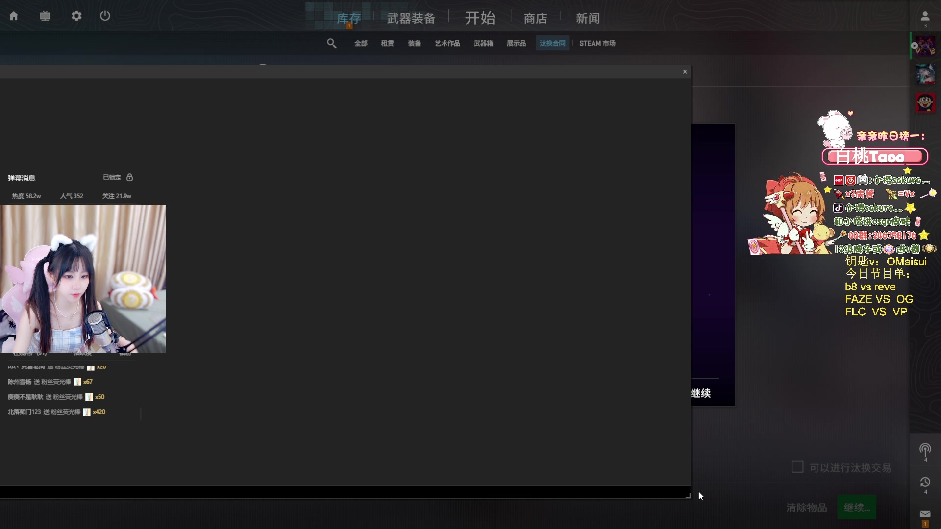 【2024-08-25 22点场】解说小樱sakura灬：【小樱】BLAST FAZE VS OG