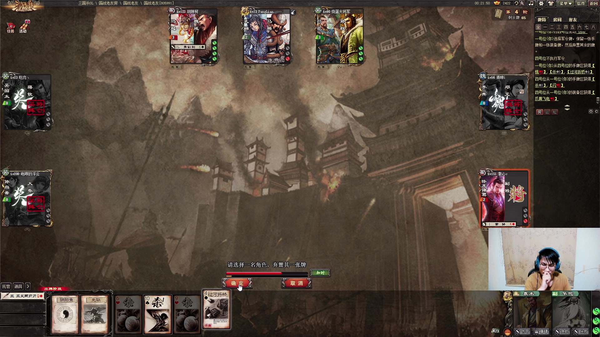 【2024-08-25 22点场】暴走的银剑君丶：银剑君：30岁天才玩家！`