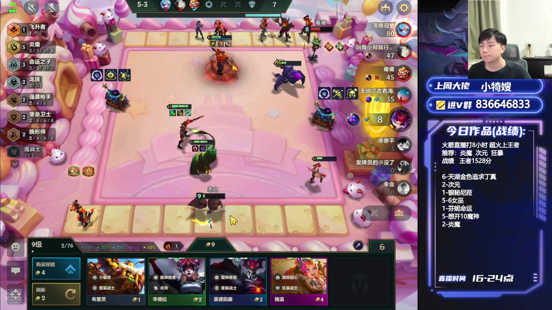 【2024-08-26 00点场】死亡轰炸DD：运营九五教学！