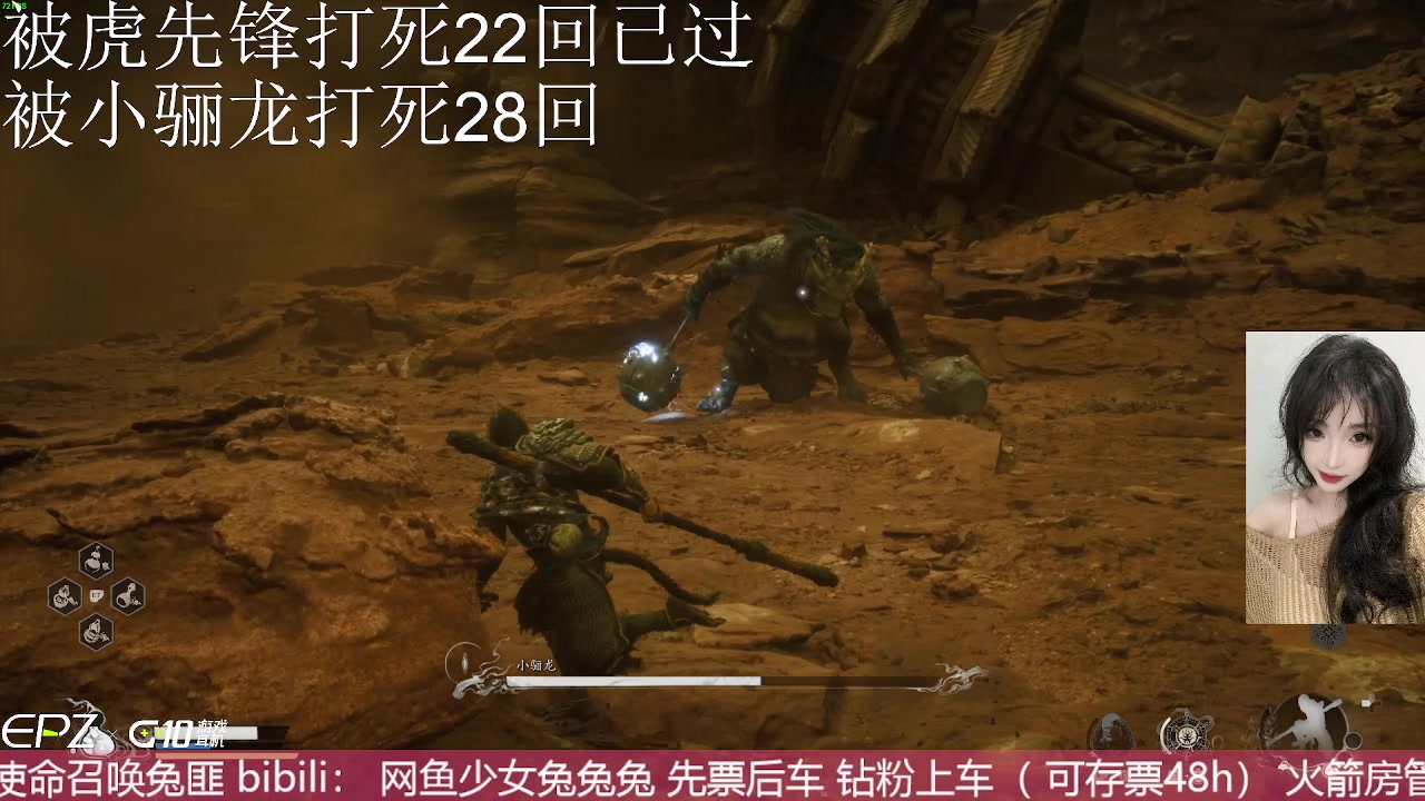 【2024-08-26 15点场】网鱼少女兔兔兔：❥今天是天命人