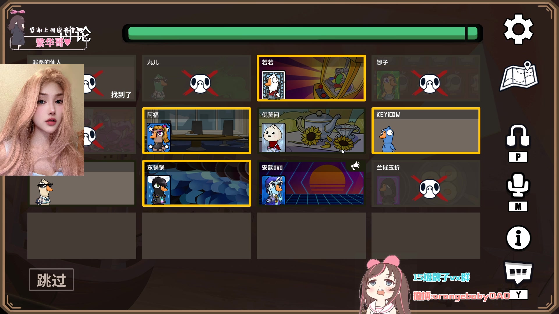 【2024-08-25 20点场】OrangebabyOAO：今天变厉害了吗