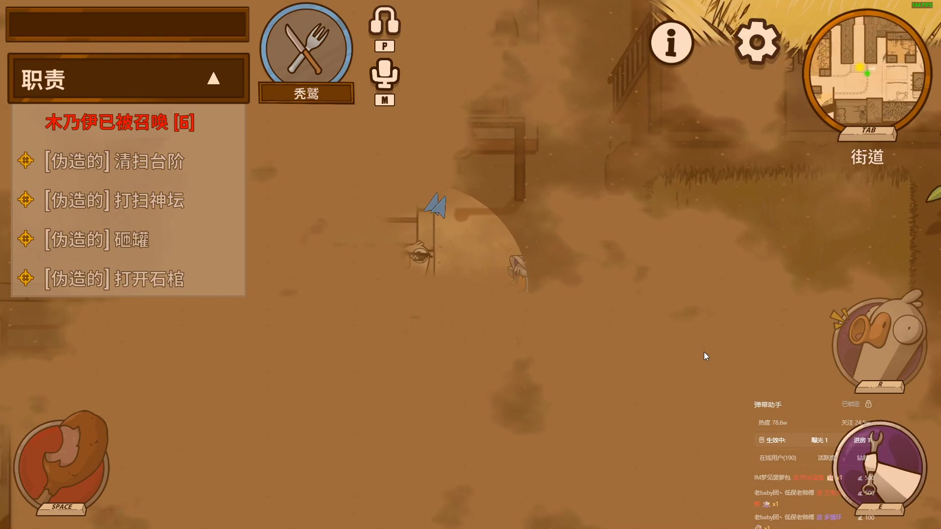 【2024-08-25 22点场】OrangebabyOAO：今天变厉害了吗