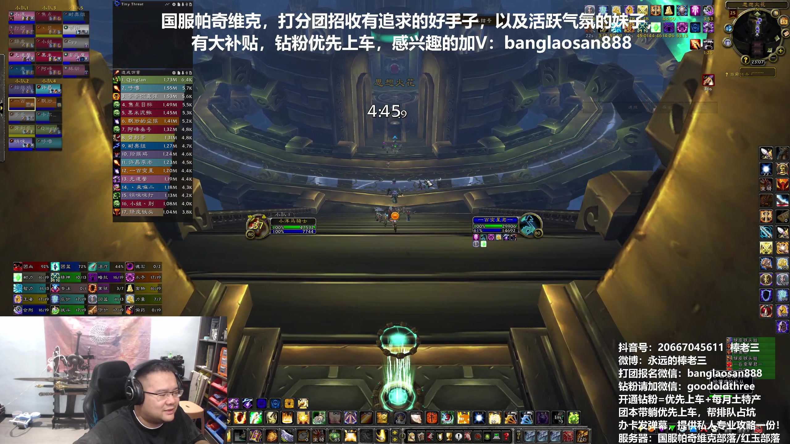 【2024-08-25 22点场】棒老三：红玉也要开零灯啦！