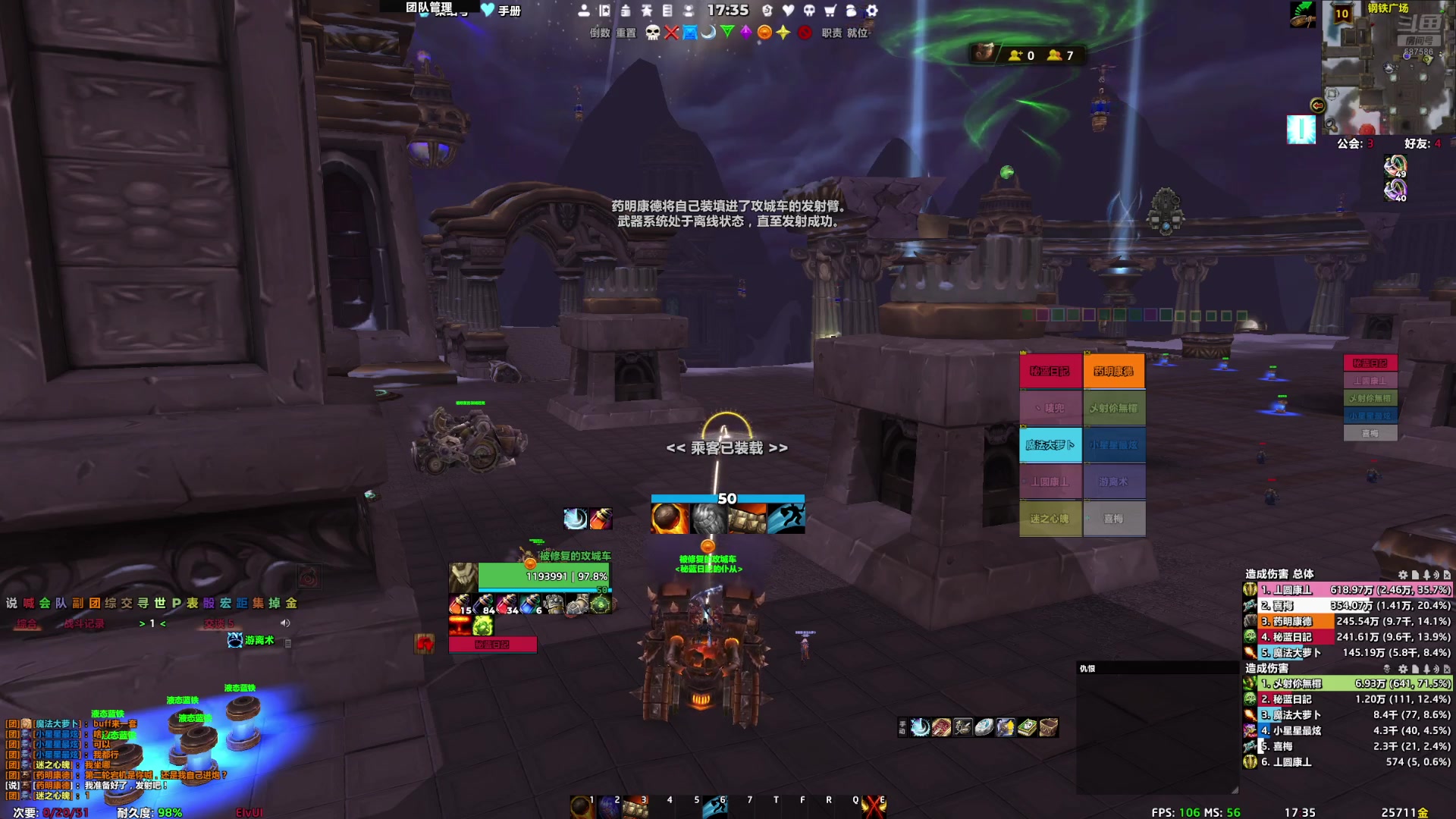 【2024-08-24 16点场】小母牛上电线杆：25啊啊啊啊 HH