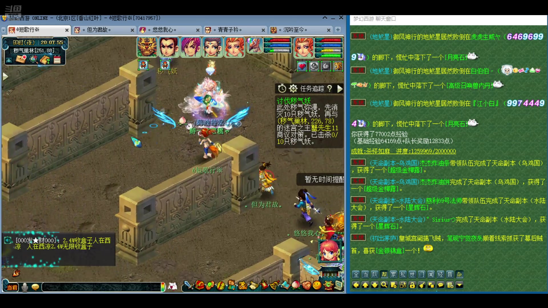 【2024-08-26 19点场】o山星o：游戏真好玩，人人都玩，不玩才怪！