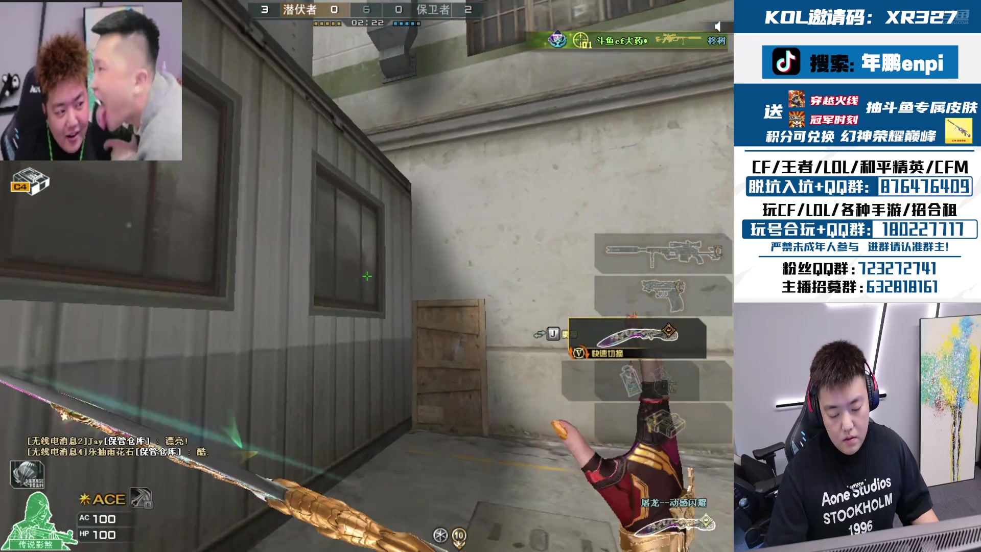 【2024-08-26 13点场】XR年鹏Enpi：一起看世锦赛，CNCF加油！