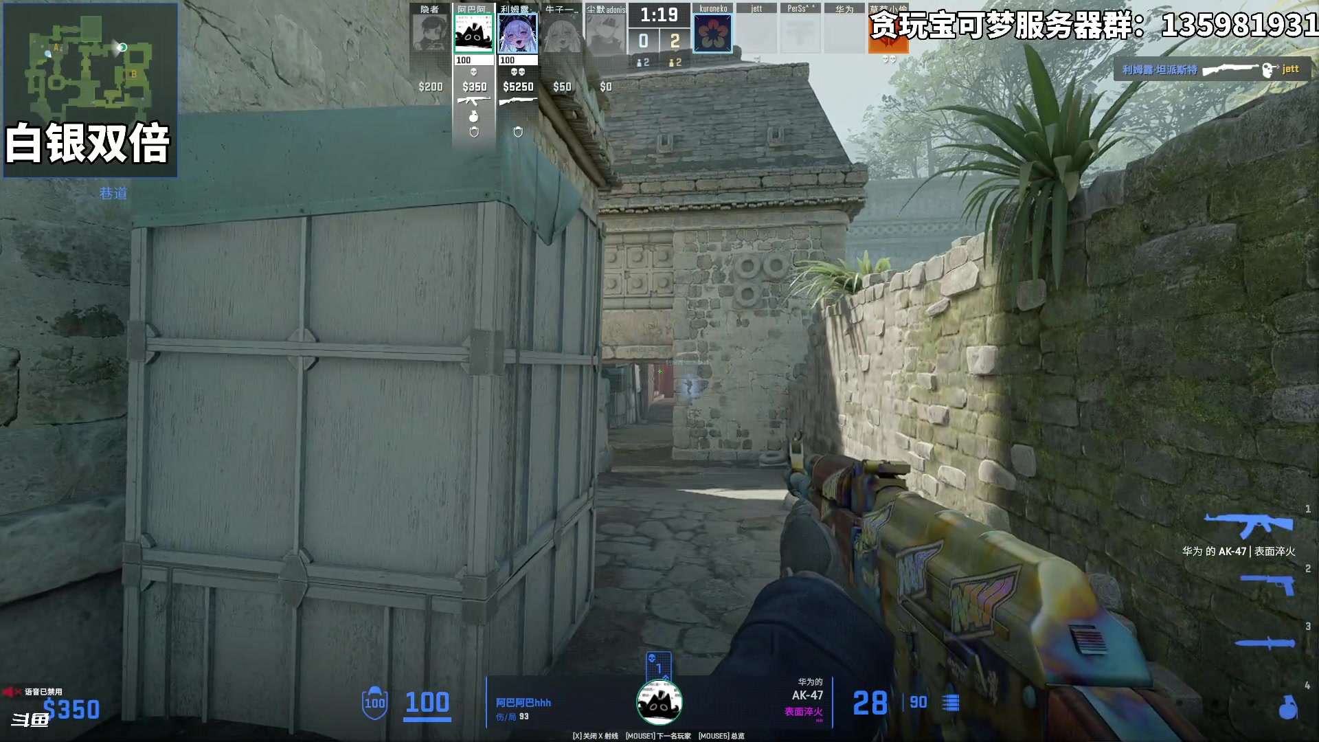 【2024-08-26 14点场】隐者丶丶：【小蜜蜂】照顾老婆 不定时直播