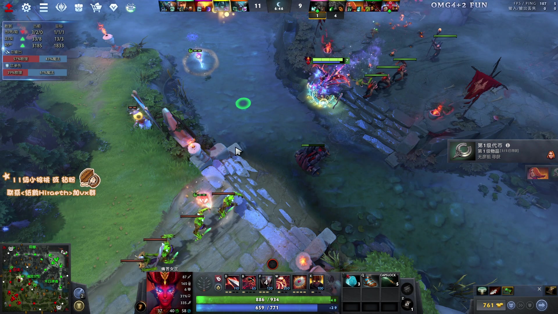 【2024-08-26 21点场】sakira丶hao：4+2莎莎莎！！！