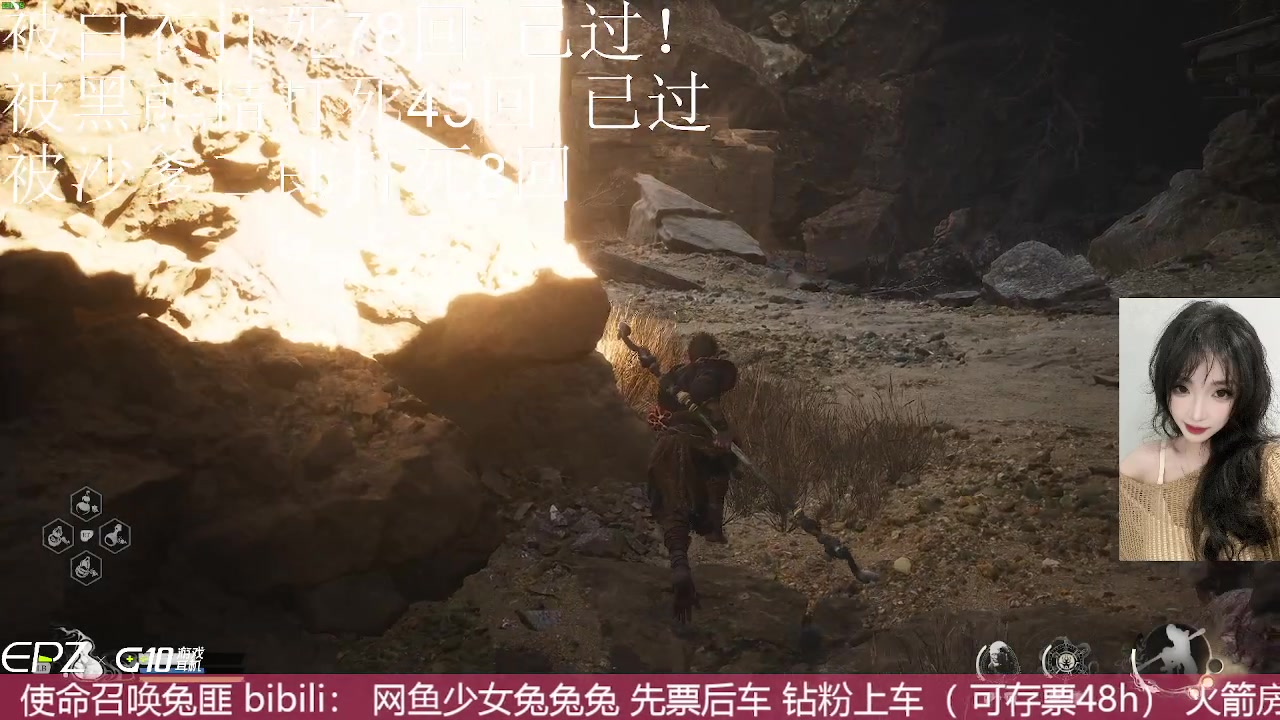 【2024-08-25 23点场】网鱼少女兔兔兔：❥今天是天命人