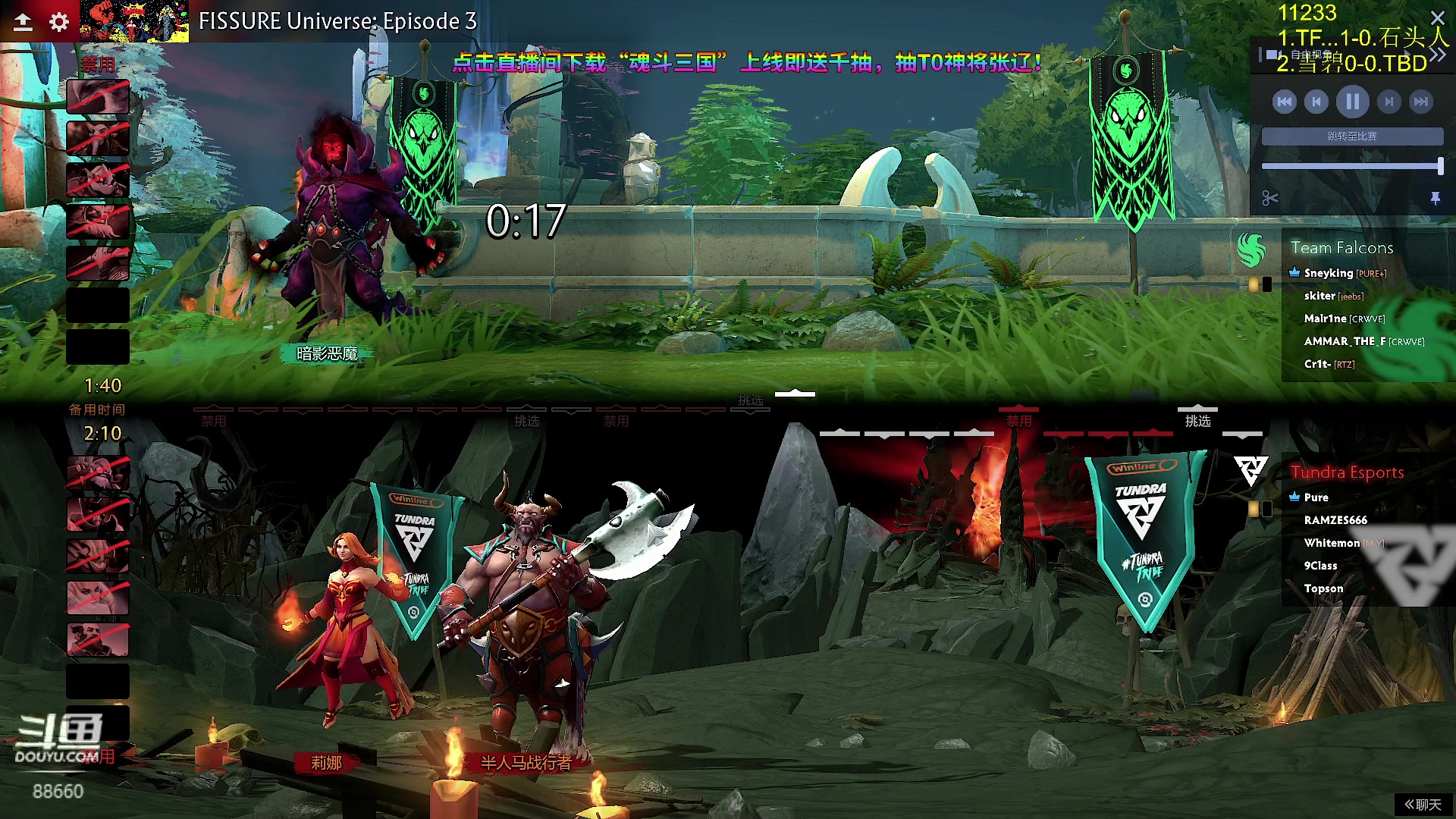 【2024-08-25 21点场】Zhou陈尧：单排+看看比赛~