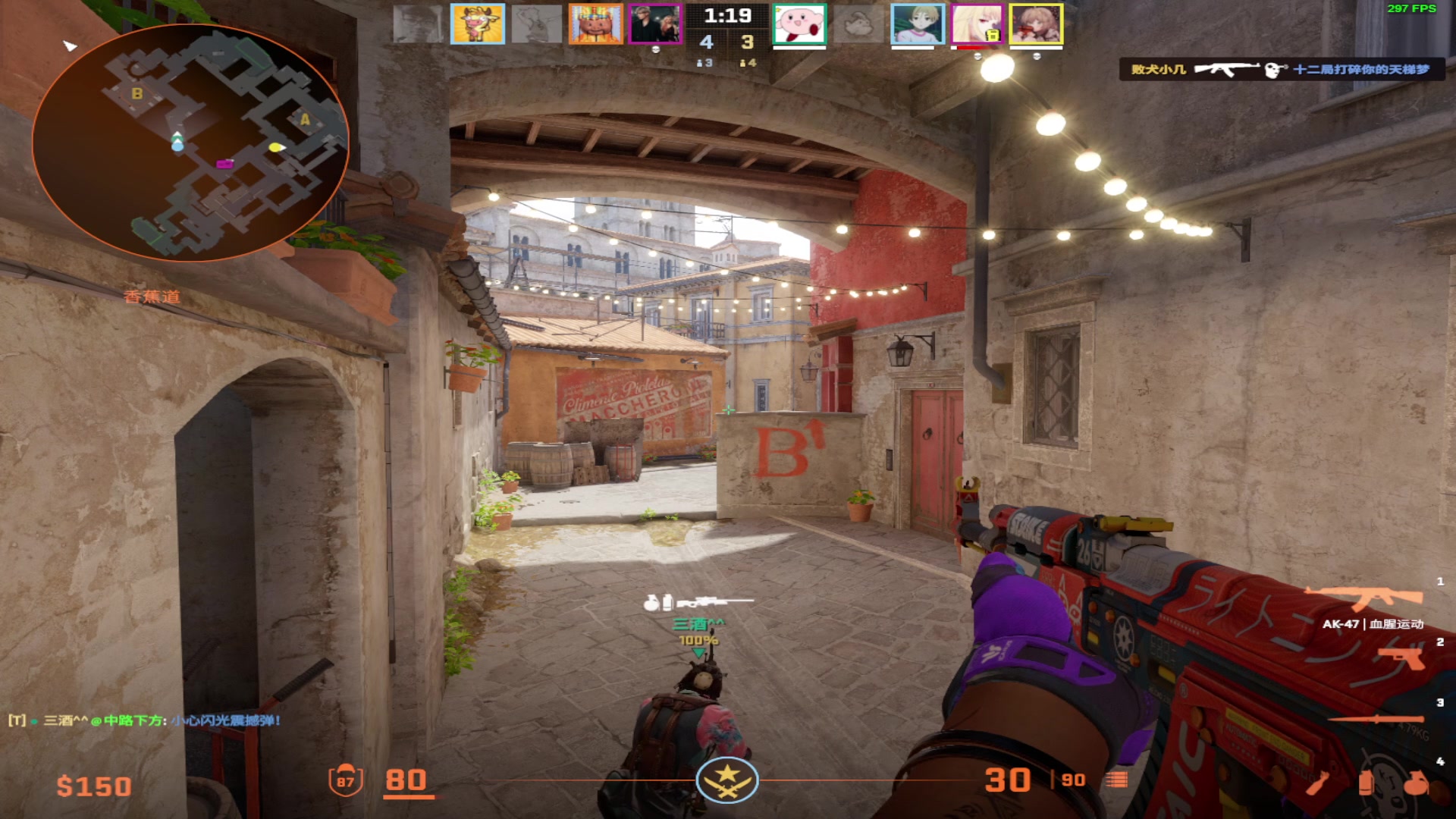 【2024-08-25 23点场】南枫阿i：风一样的男人 3436094