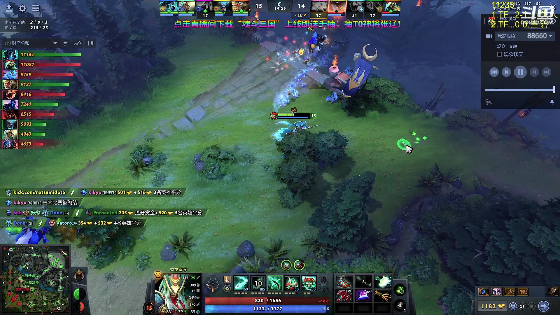 【2024-08-25 23点场】Zhou陈尧：单排+看看比赛~