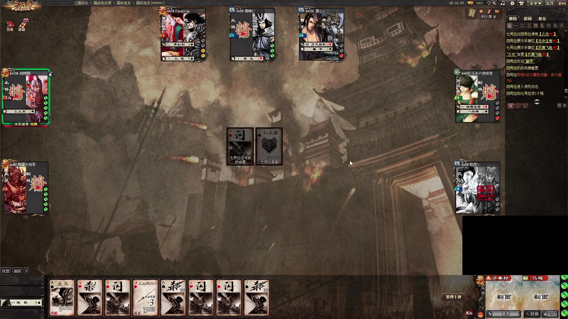 【2024-08-26 01点场】暴走的银剑君丶：银剑君：30岁天才玩家！`