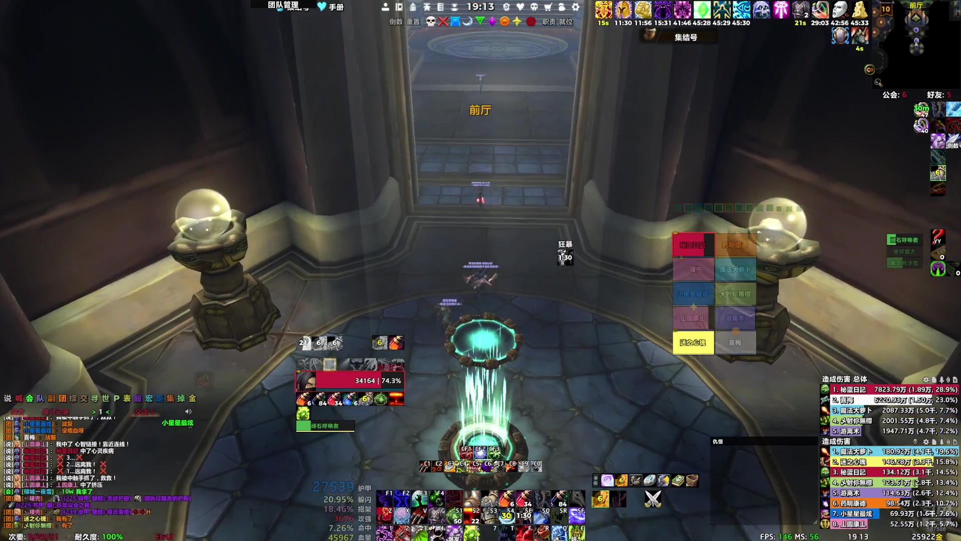 【2024-08-24 18点场】小母牛上电线杆：25啊啊啊啊 HH