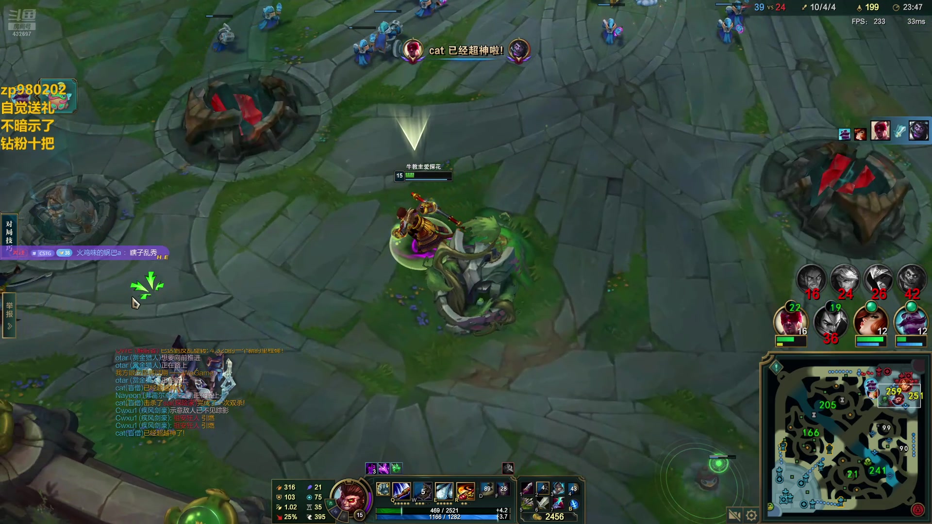 【2024-08-26 00点场】神牛教丶教主：核弹牛头法强1000wq秒人