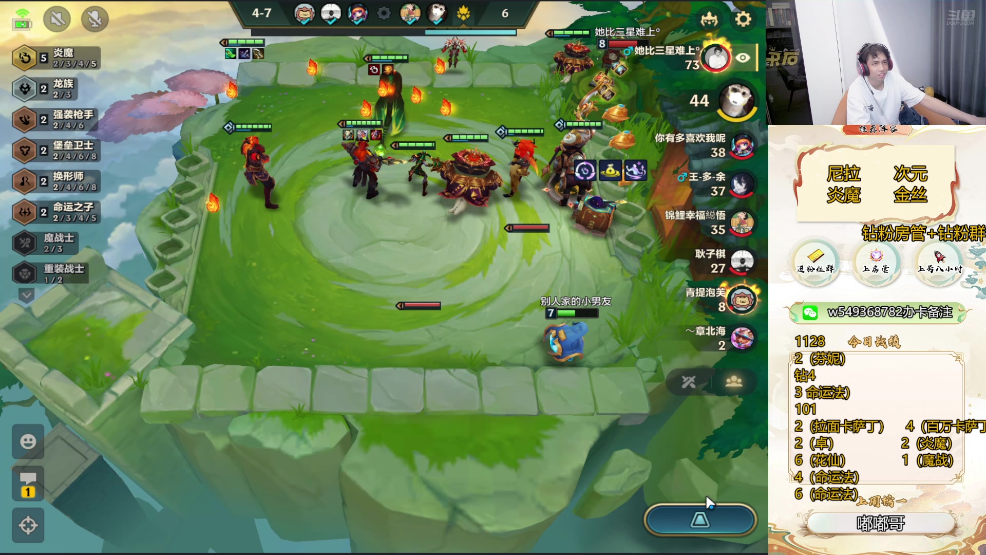 【2024-08-26 14点场】Double可乐：找乐子欢乐上分教学